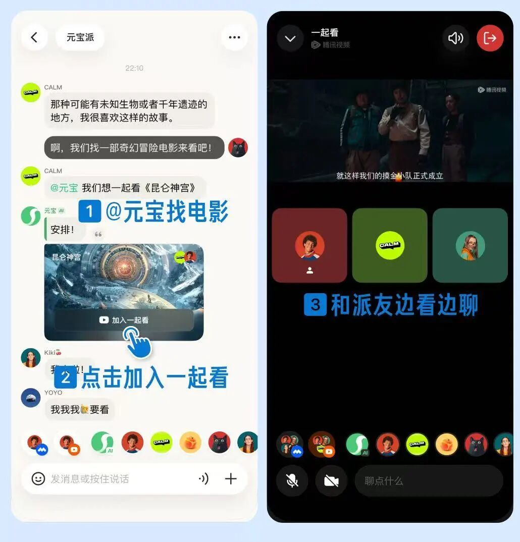 图源元宝微信公众号