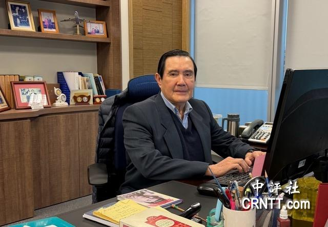 马英九:郑丽文做得很好,在政策与核心价值上非常清晰明快、坚定