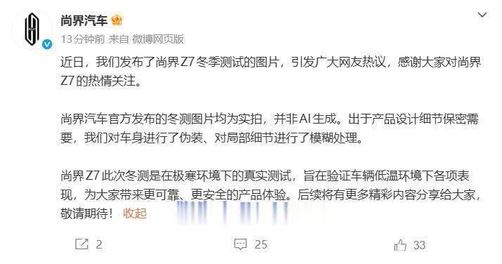 屏幕截图 2026-02-09 112718.png