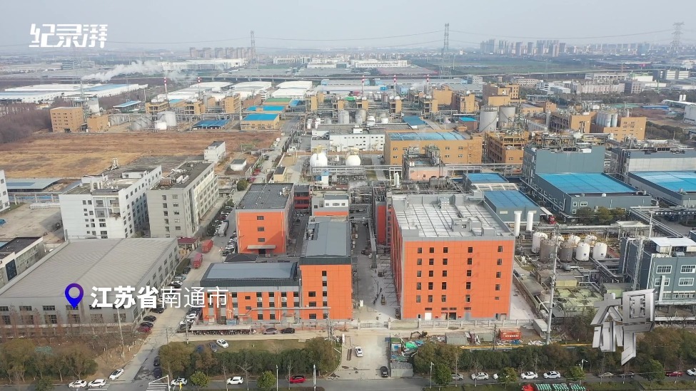 新春走基层｜微纪录片：大国小厂韧性生长