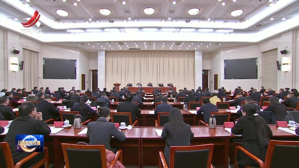 全省社会工作部长会议召开 庄兆林出席并讲话