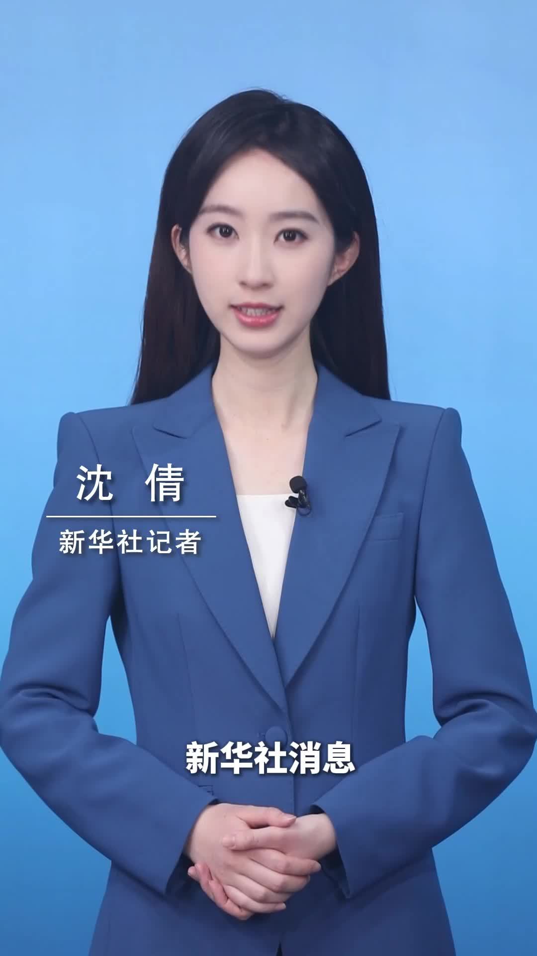 新华社消息｜日本众议院选举结果公布