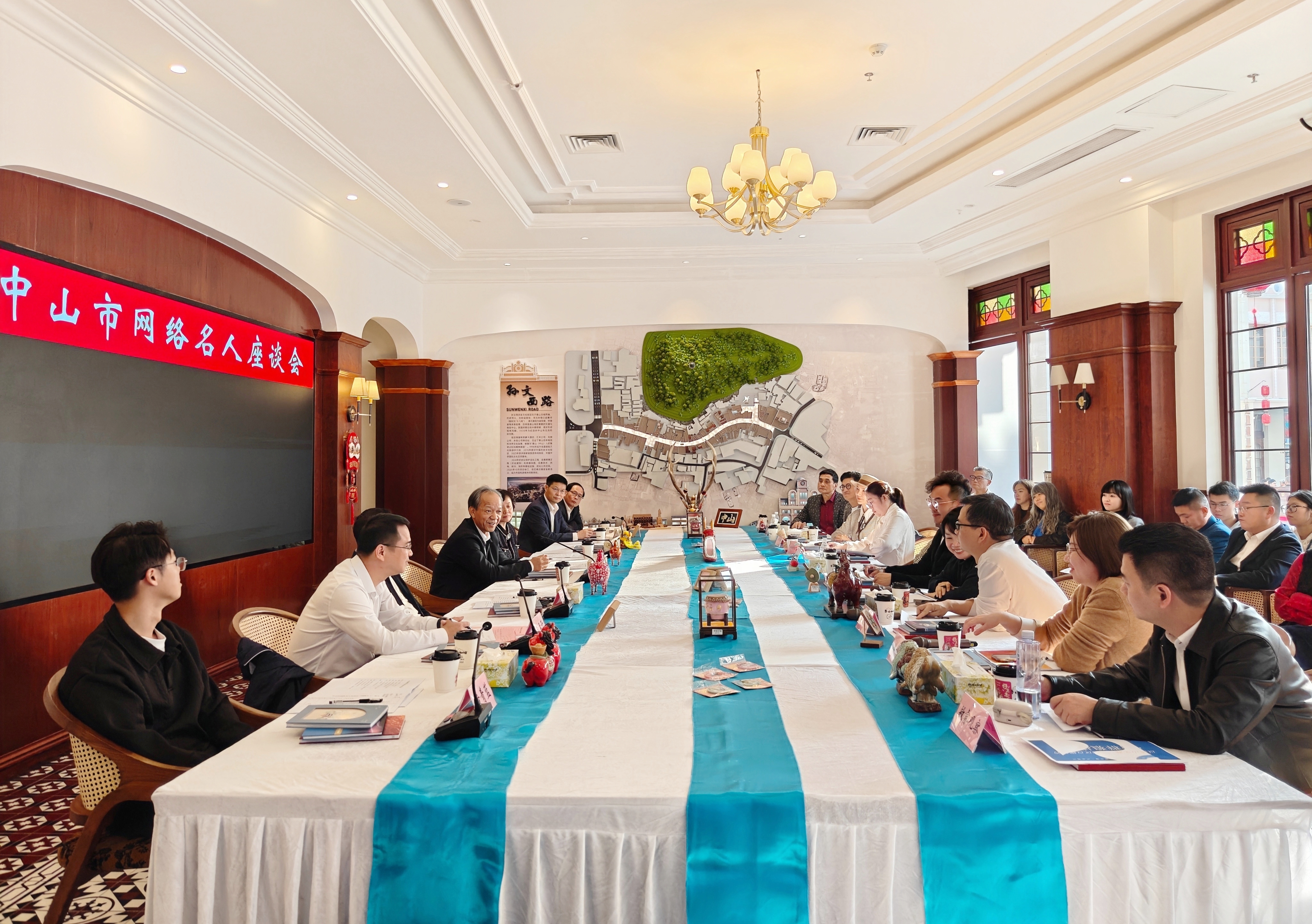 郭文海诚邀网络名人走进中山,解码“百千万工程”全球叙事