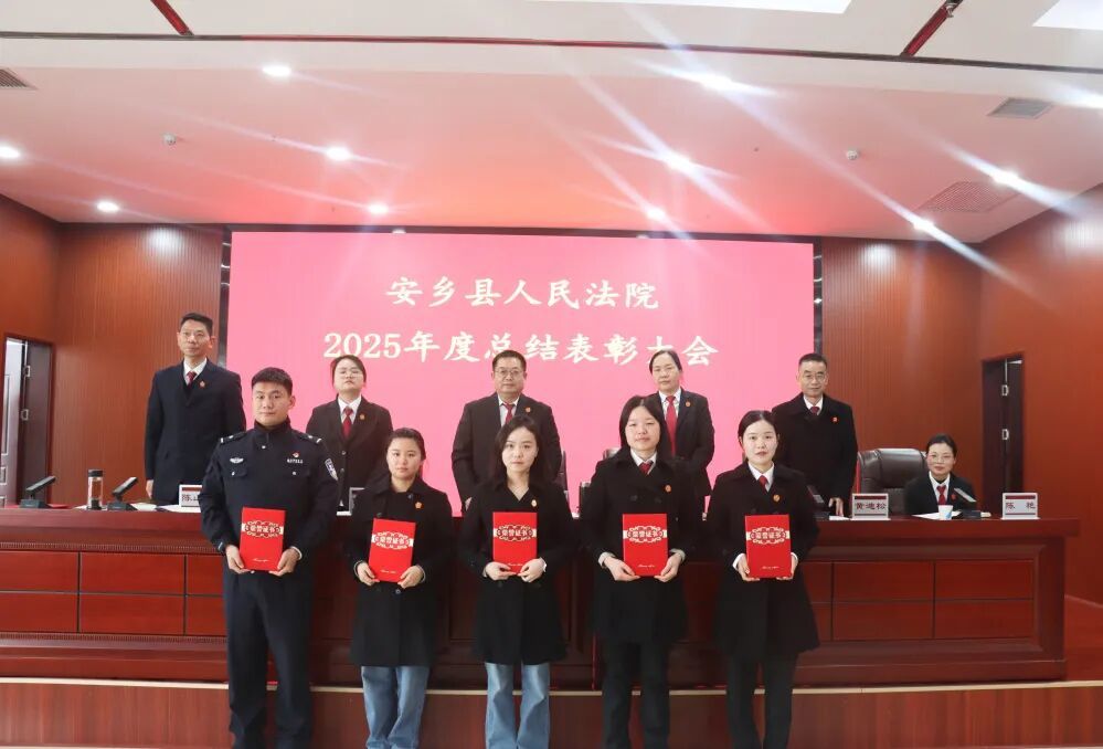 司法辅助业务能手