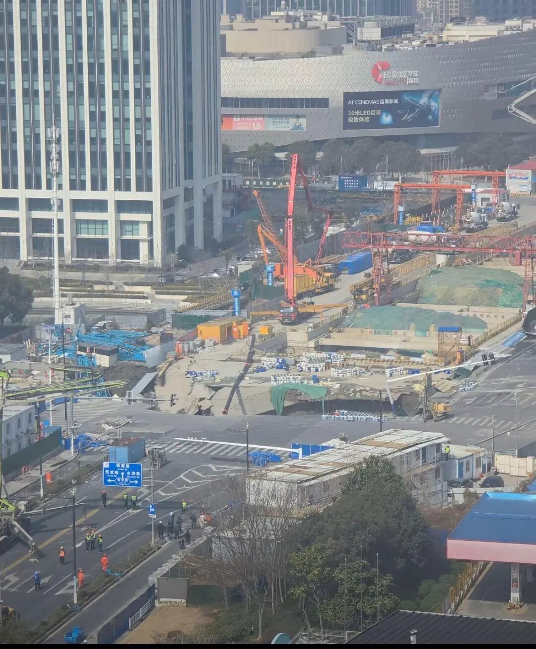 坍塌区域已封闭