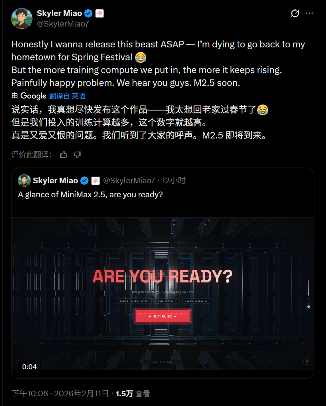 ▲MiniMax AI工程负责人Skyler Miao在X平台发文