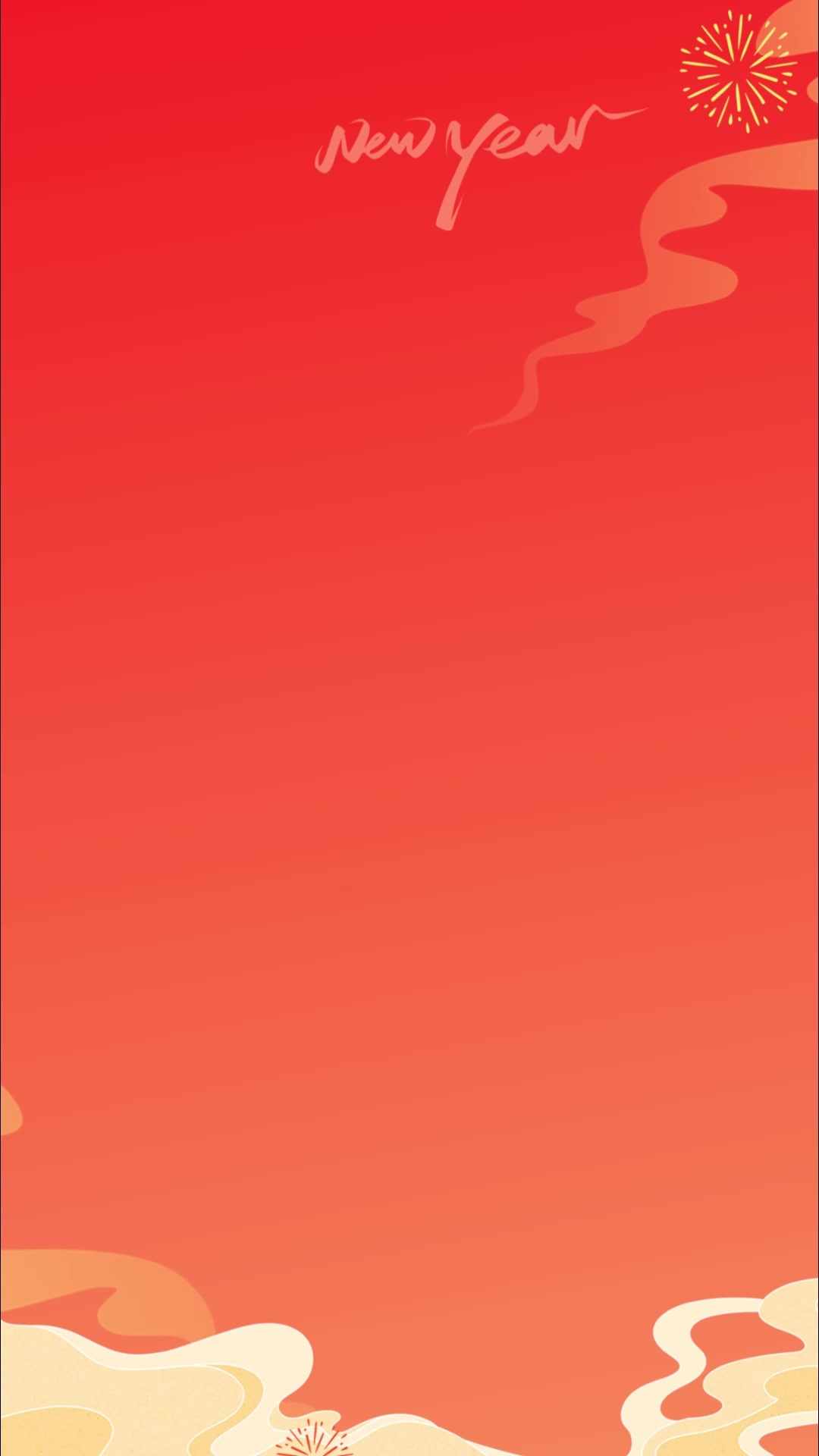 诗经迎新春，俗韵纳祝福 鹤壁淇滨区春节活动热闹开启