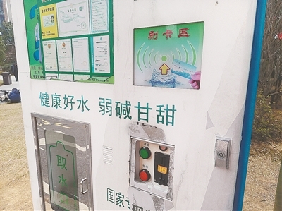 南昌不少小区安装“自助水站” 水能放心喝吗？疾控部门：会随机抽查
