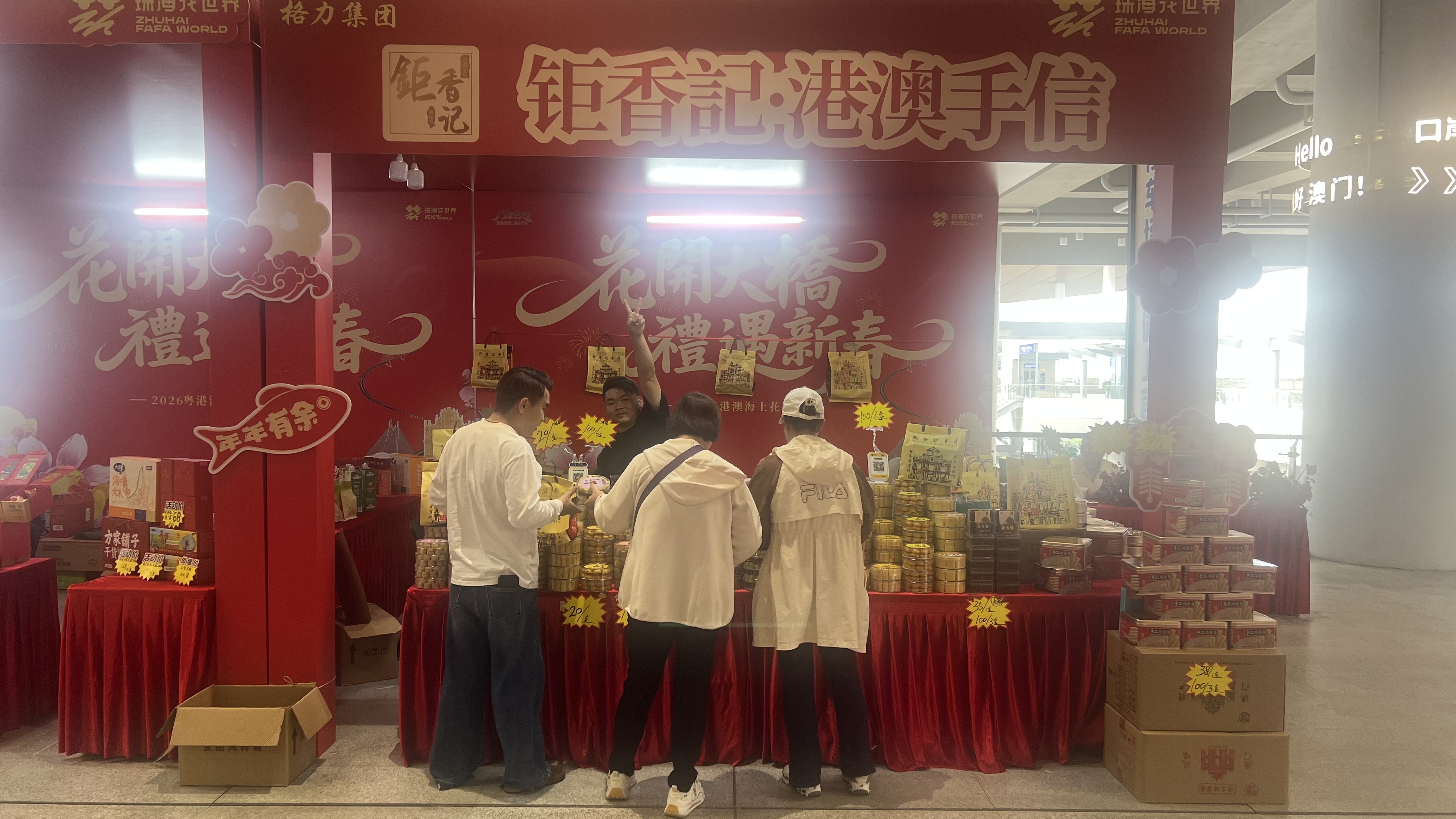 香飘湾区 2026粤港澳海上花市年味正浓