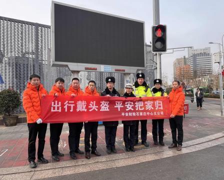 （公益赠盔活动现场）