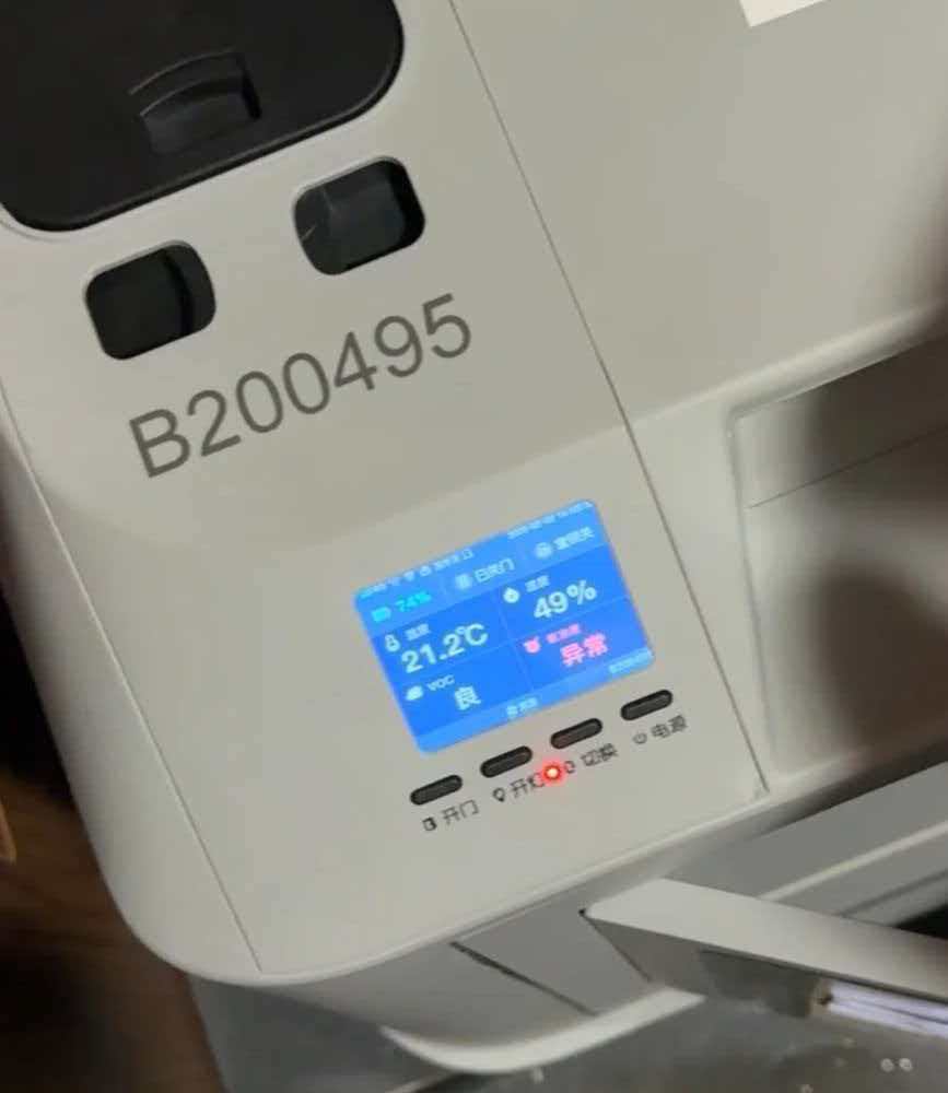 氧浓度显示异常（来源：受访者社交账号）