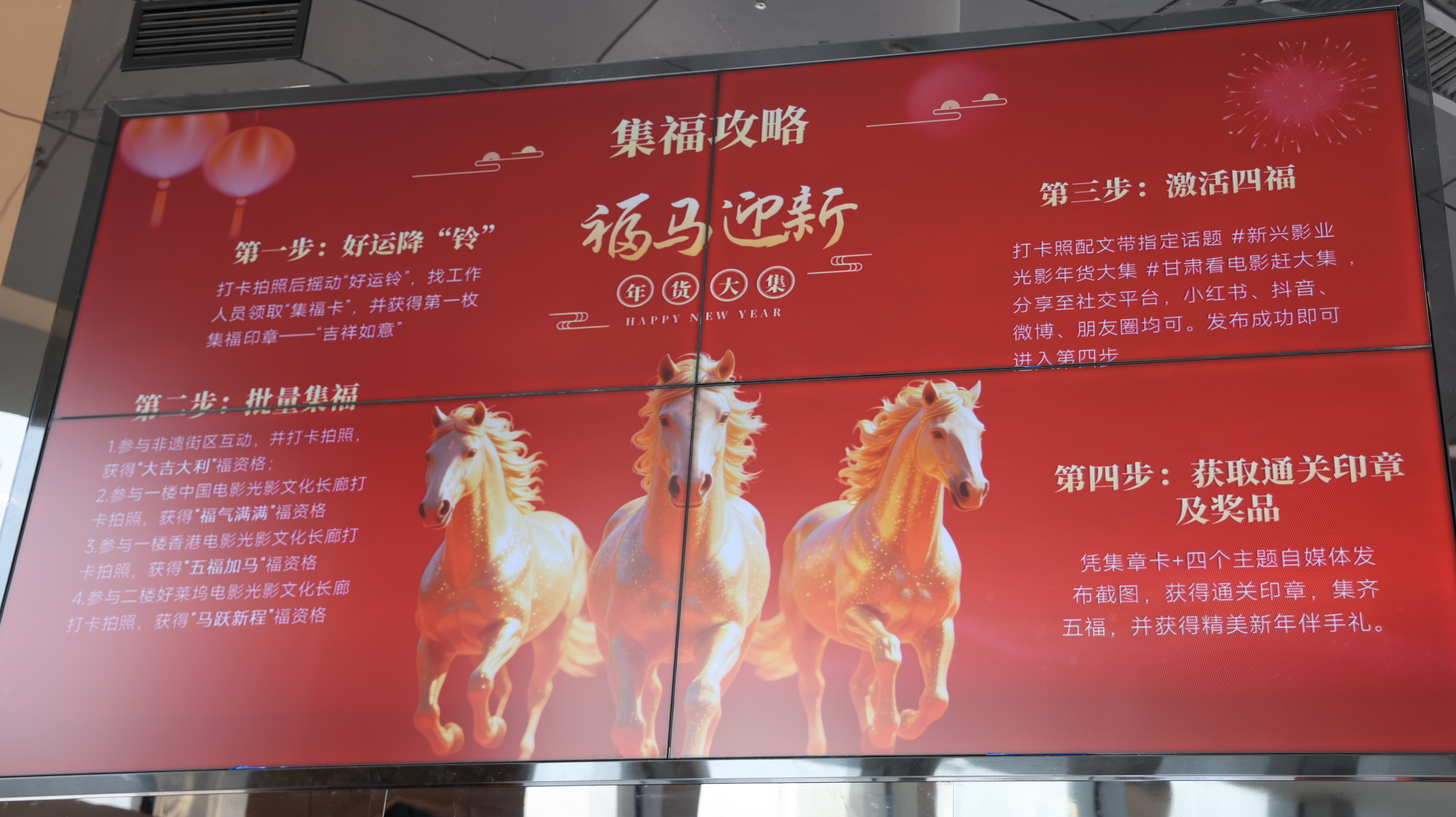 “光影甘肃·非遗贺岁”2026年春节惠民观影促消费活动正式发布