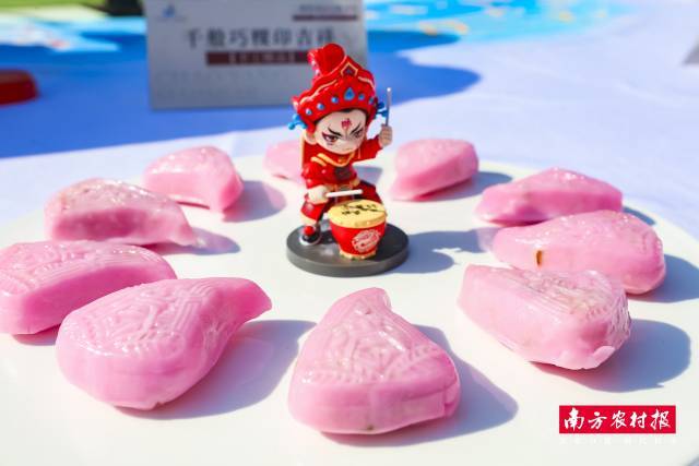 红桃粿。