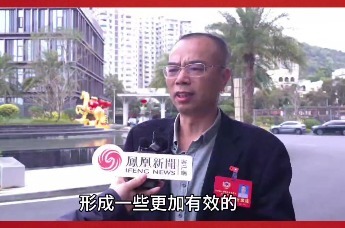 聚焦珠海政协会议丨话经济 谋发展 刘峰