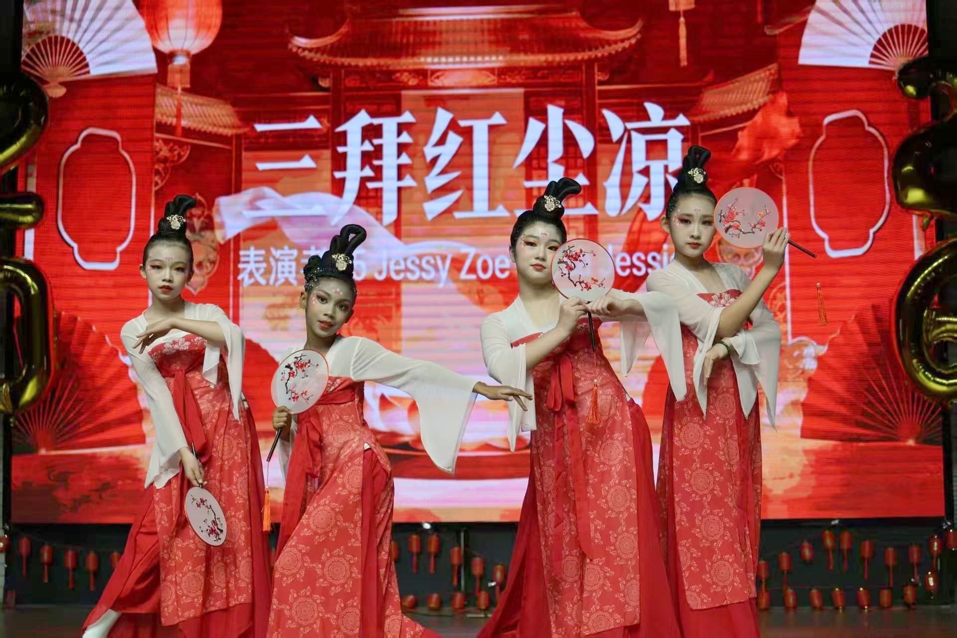 2026 QISS中国日 | 龙马精神迎新春,QISS祝您马年驰骋万里、一骑当先!