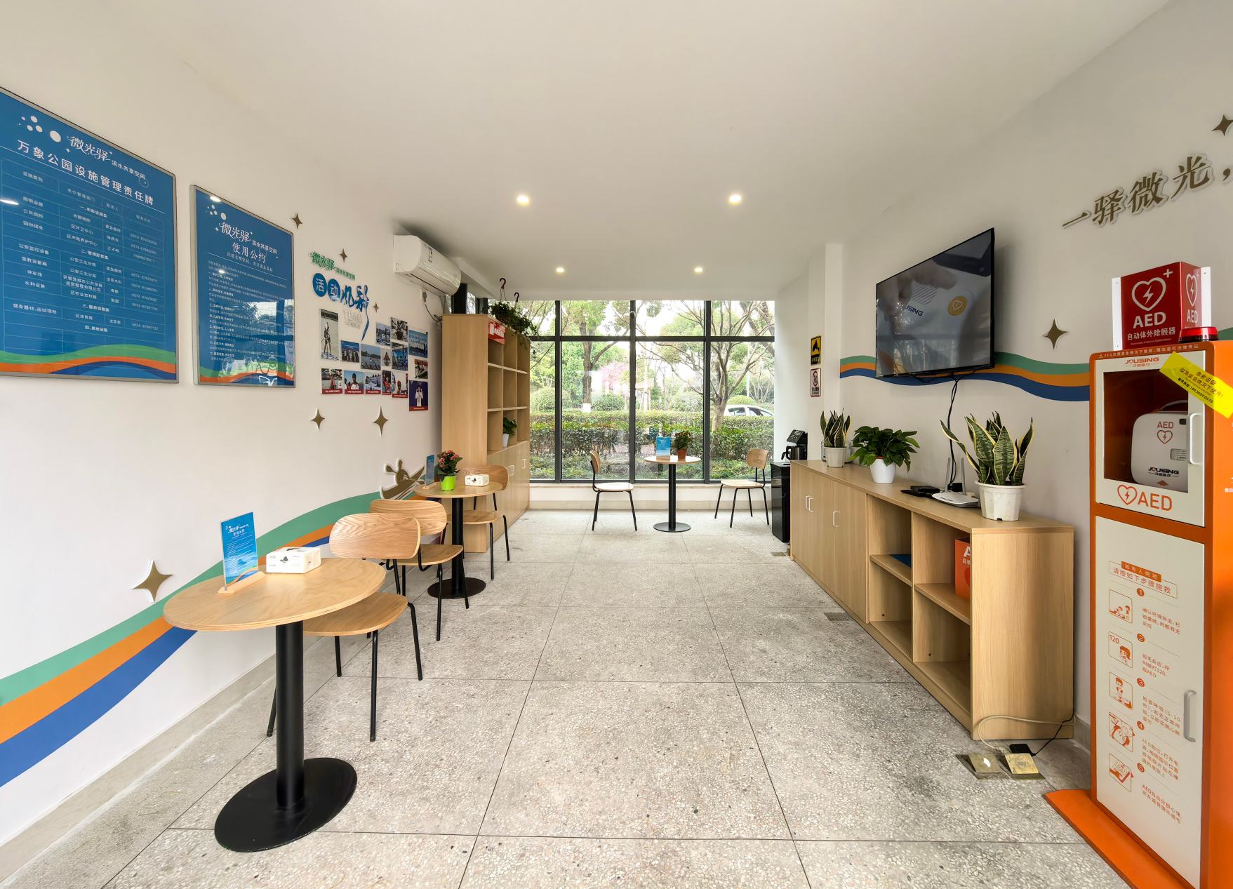 在水上运动主题公园打造的“微光驿”全景