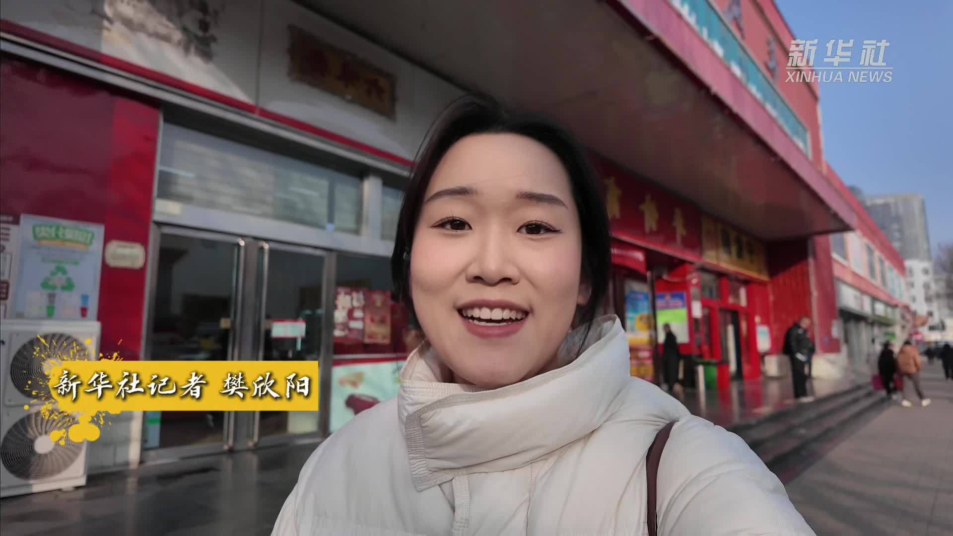 守艺迎春：花灯一亮 家家户户年味来