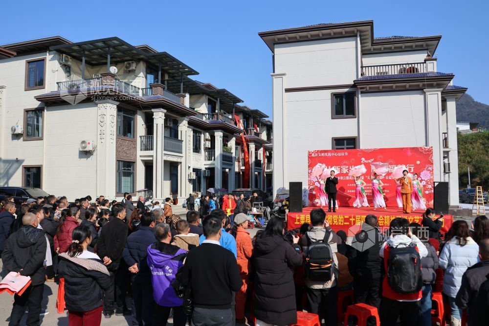 2月8日，江西省萍乡市上栗县鸡冠山乡秋江雅苑安置区开展迎新春群众文化活动，为流源水库第一批搬迁安置群众送上浓浓年味，让大家在新居感受团圆暖意与新春的喜悦。