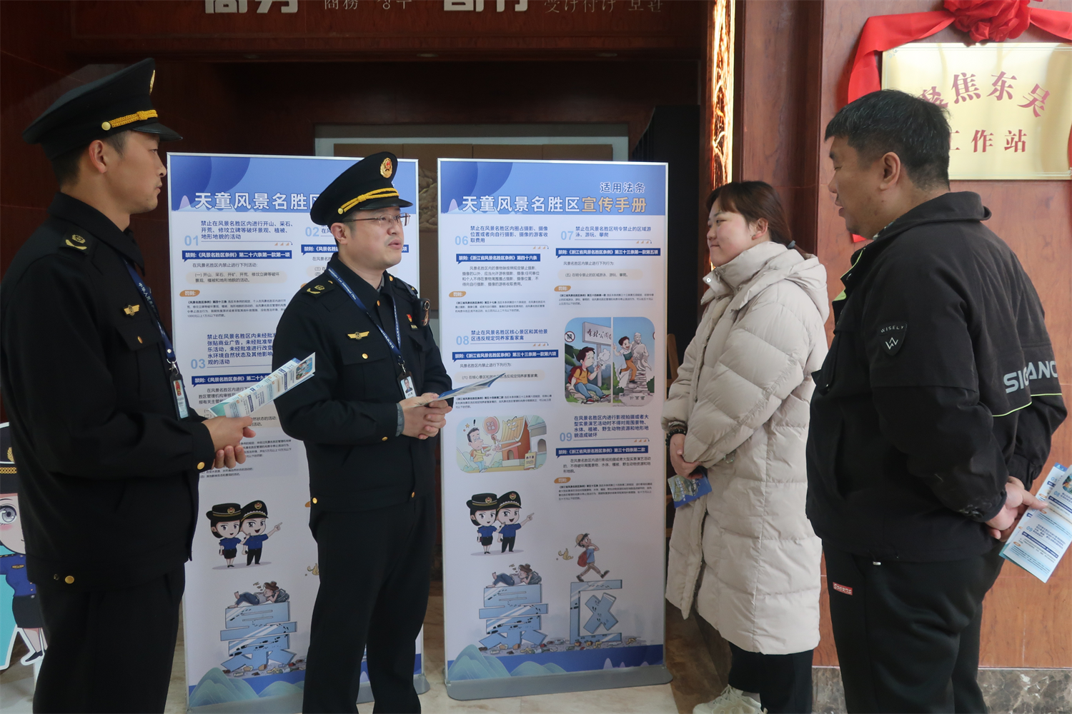 鄞州：年味渐浓 “执法蓝”暖心守护祈福路