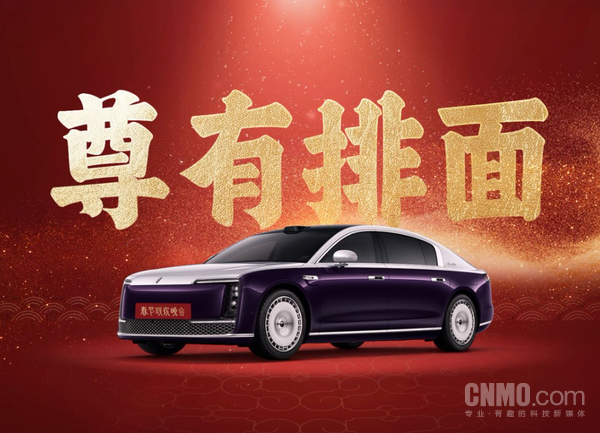 华为余承东：大年三十 尊界S800将再登总台春晚！