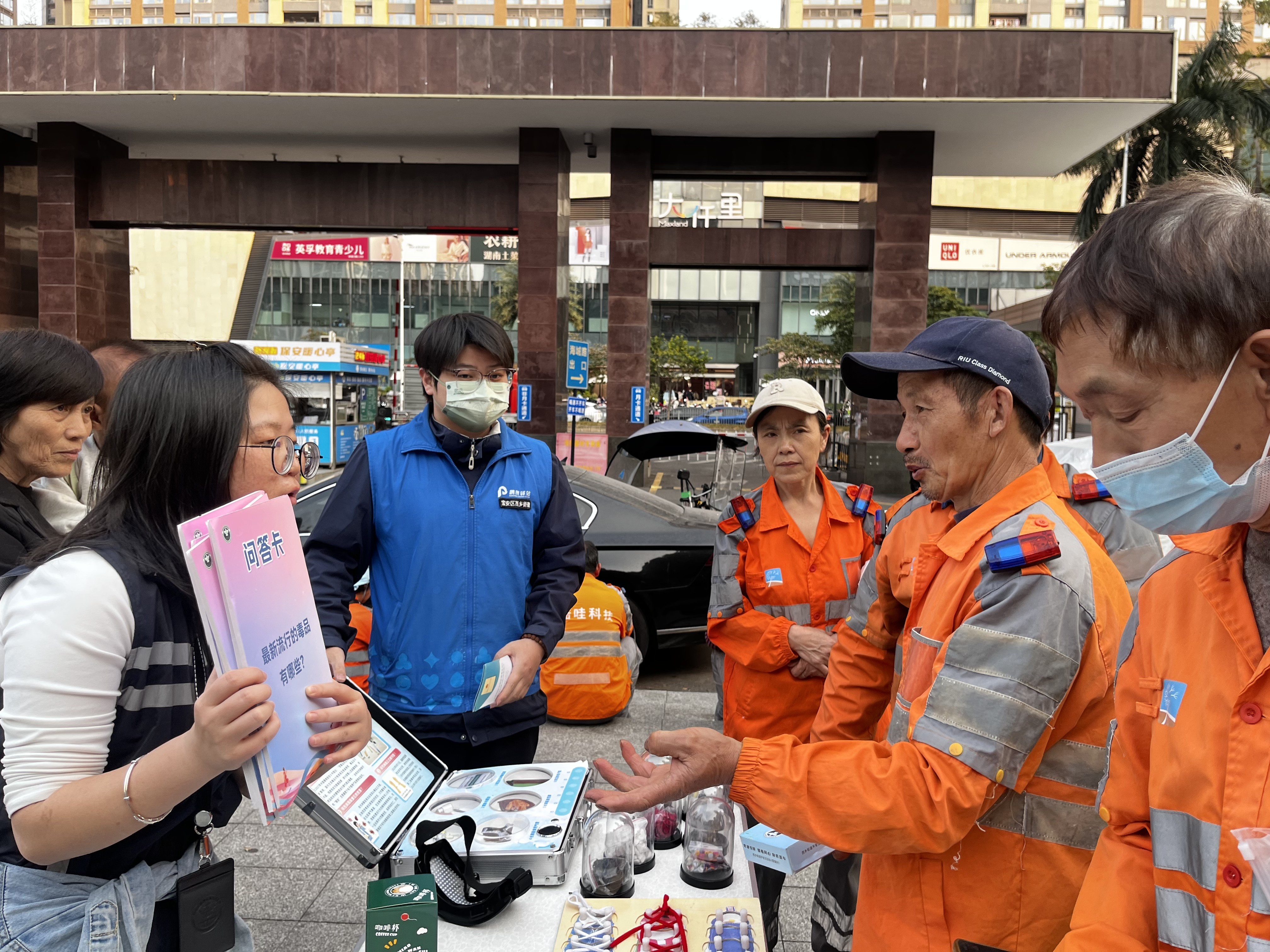 禁毒帮扶深入环卫工人队伍,西乡街道打造社区禁毒“移动探头”