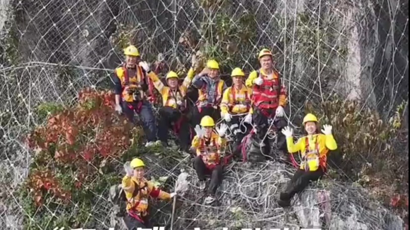 新春走基层｜铁路边的“爬山虎”突击队为何要给石头“上户口”？