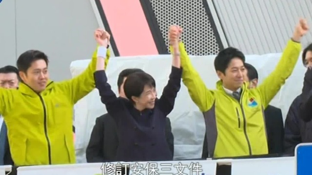 高位解散众议院，高市早苗胜选，能否取得更大的施政空间？