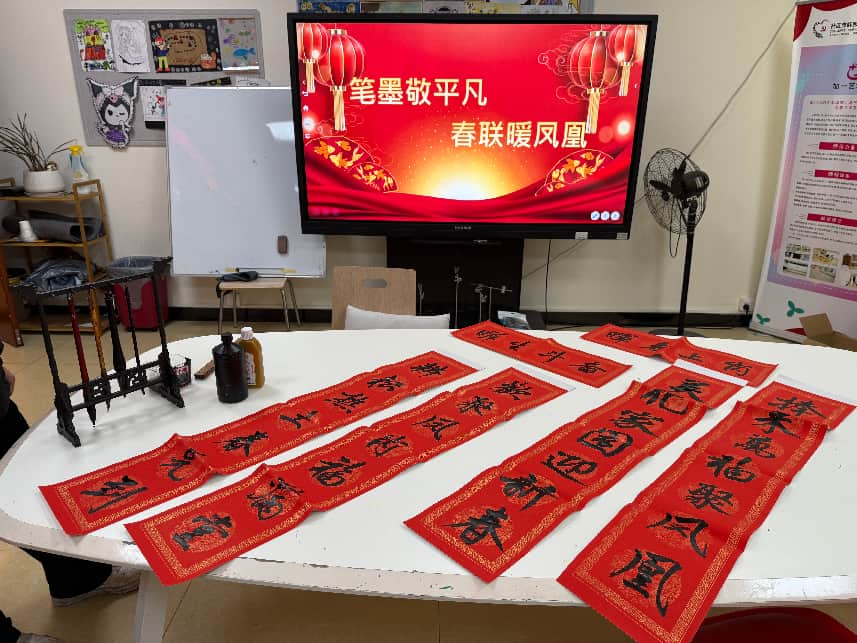 春联福字送上门 饺子汤圆暖人心 凤凰岗社区让留深建设者过个“温暖年”