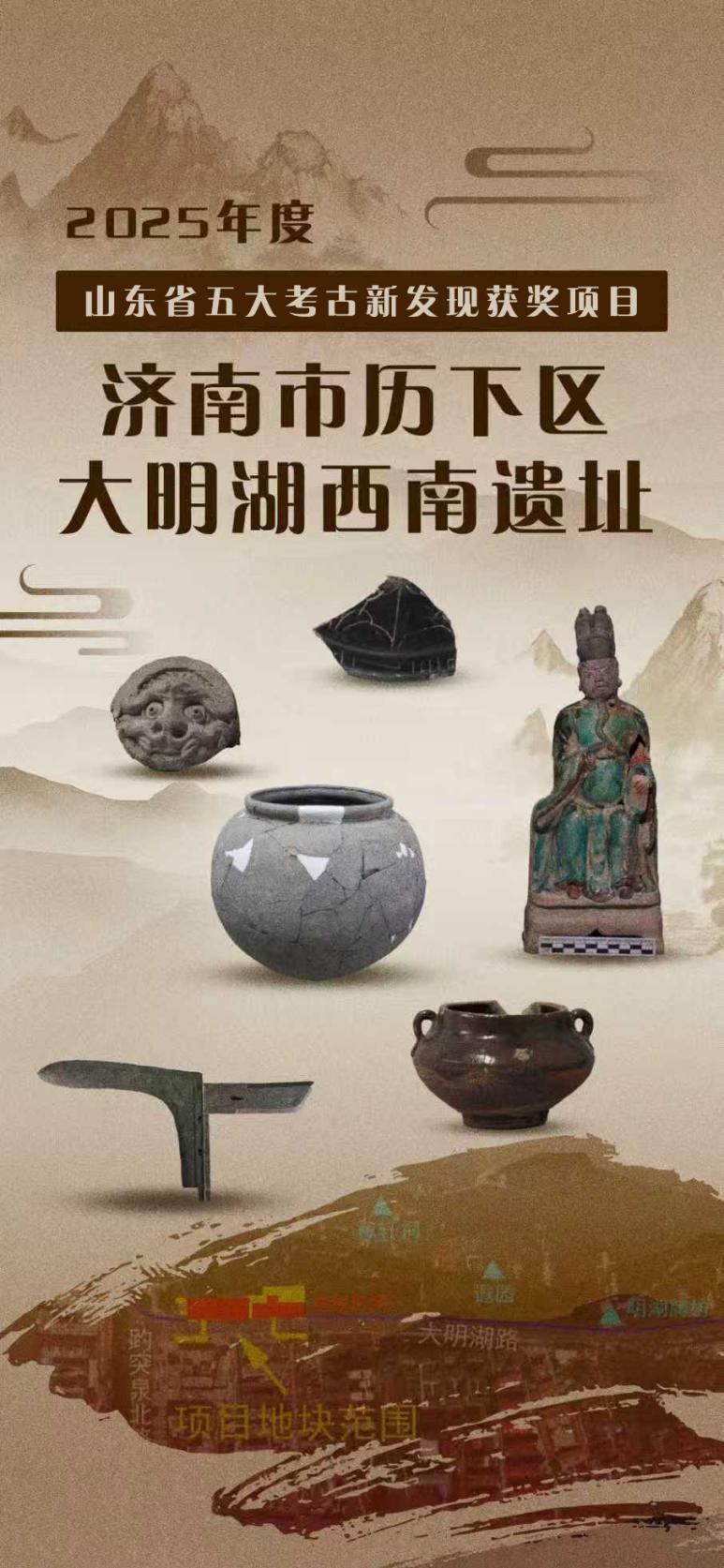 重磅!2025山东五大考古新发现揭晓,多项突破性成果填补历史空白