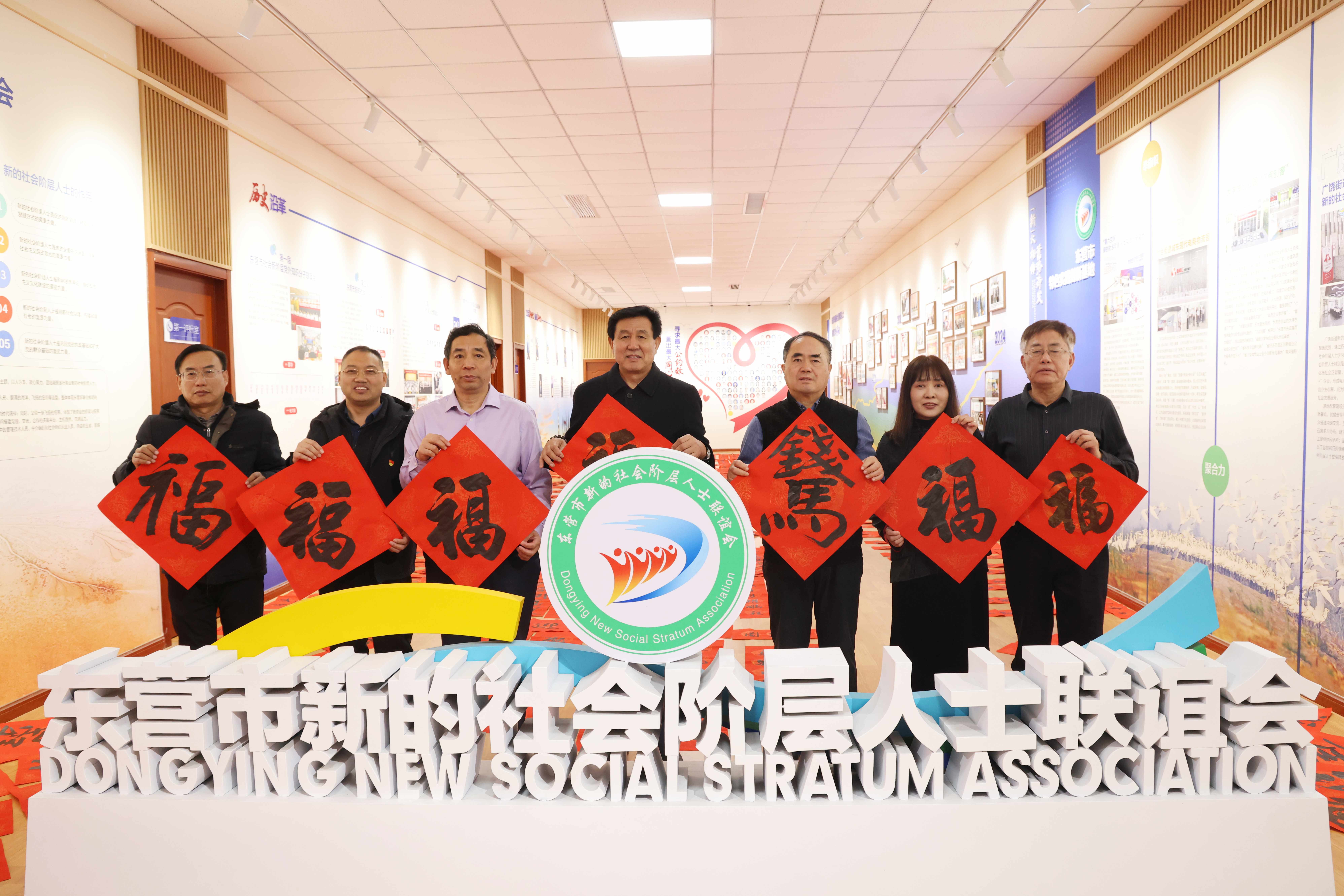 齐鲁同心送祝福| 山东新阶层“送福贺岁&middot;新敬万家”活动周圆满收官