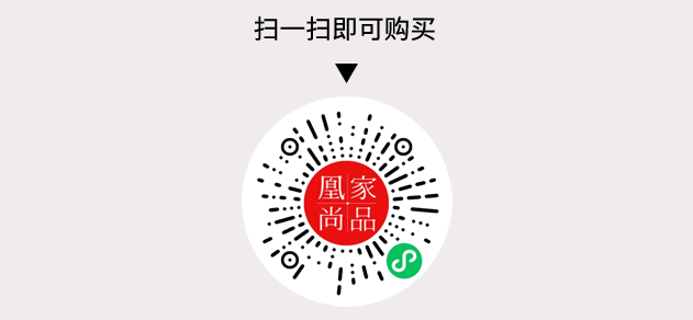 凰家尚品微信小程序二维码