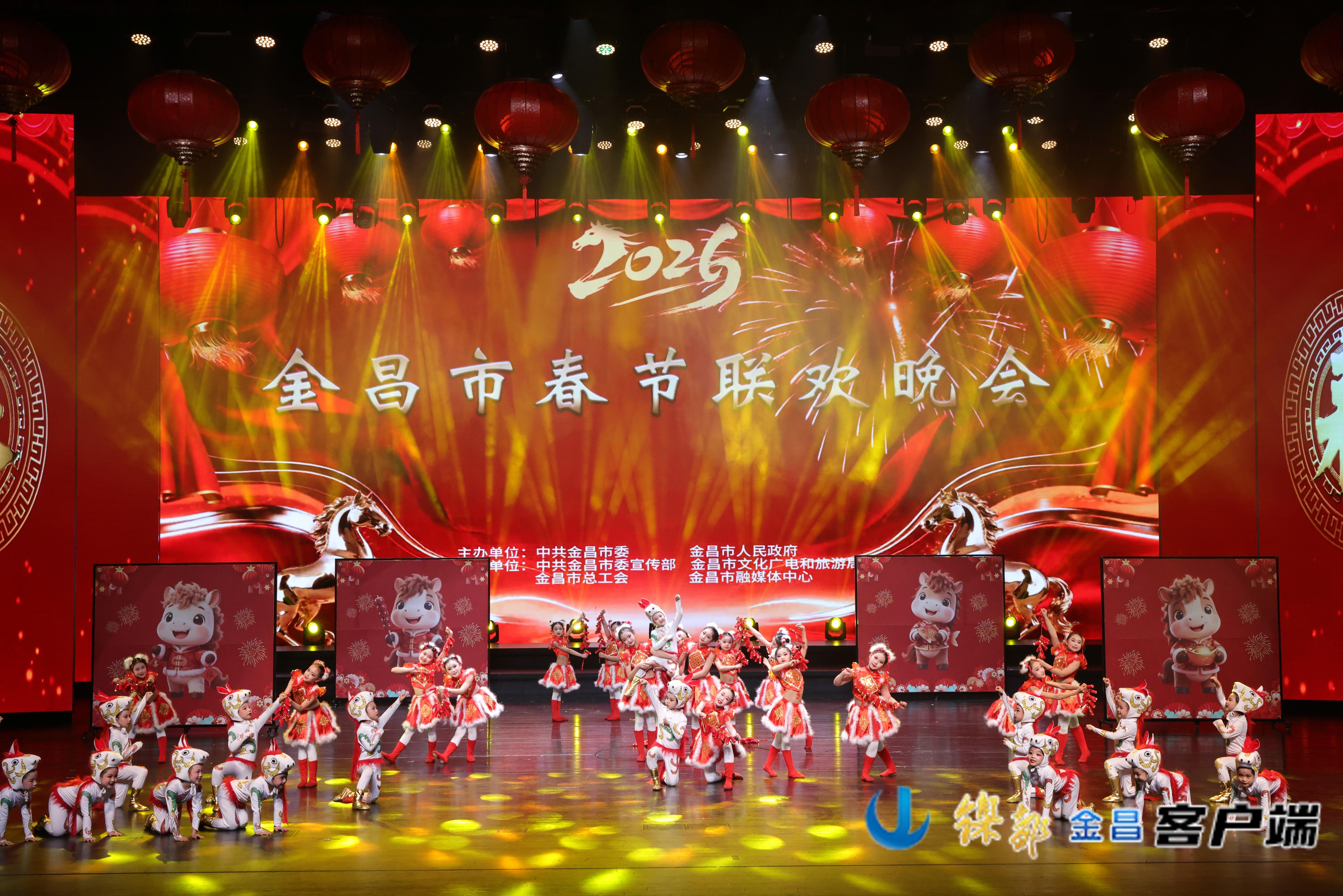 △联歌联舞《欢歌拜大年》