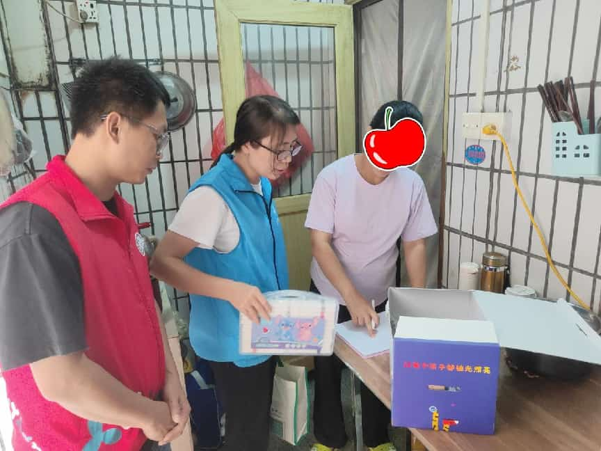 爱心慰问