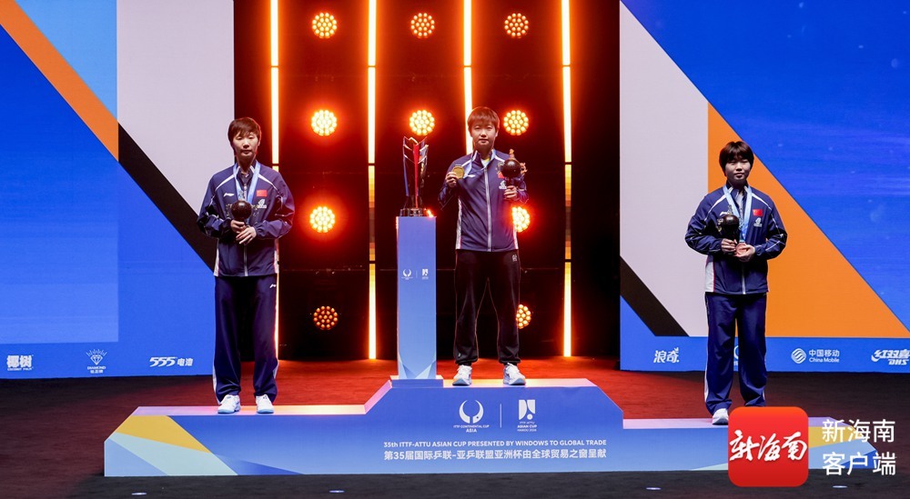 女单颁奖仪式现场。记者 李昊 摄