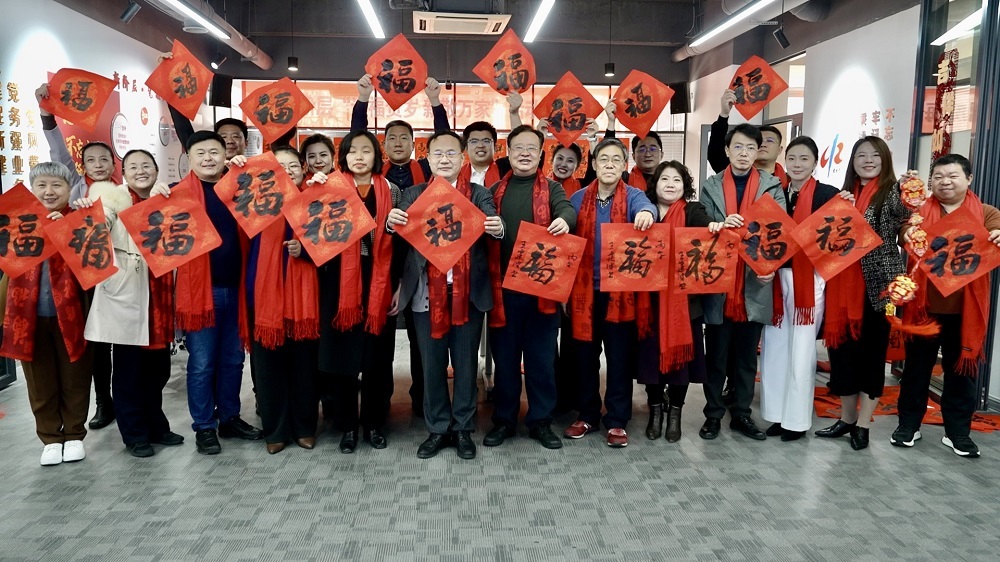 齐鲁同心送祝福| 山东新阶层“送福贺岁&middot;新敬万家”活动周圆满收官