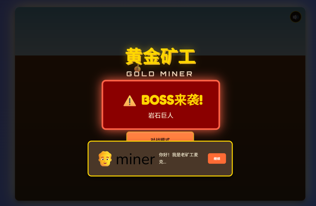 ▲初次生成的版本无法游玩，仅有首页封面