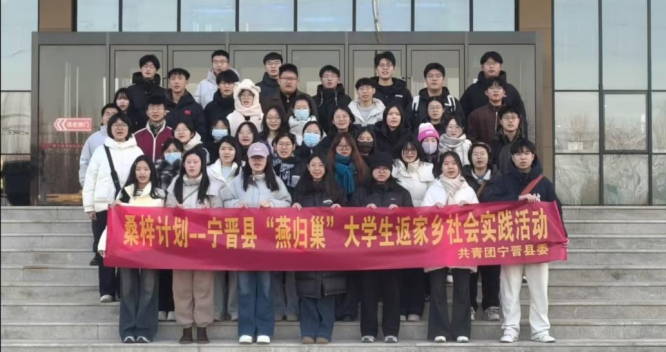 宁晋县开展“触摸乡土文脉、感知政务温度”学子返乡研学活动