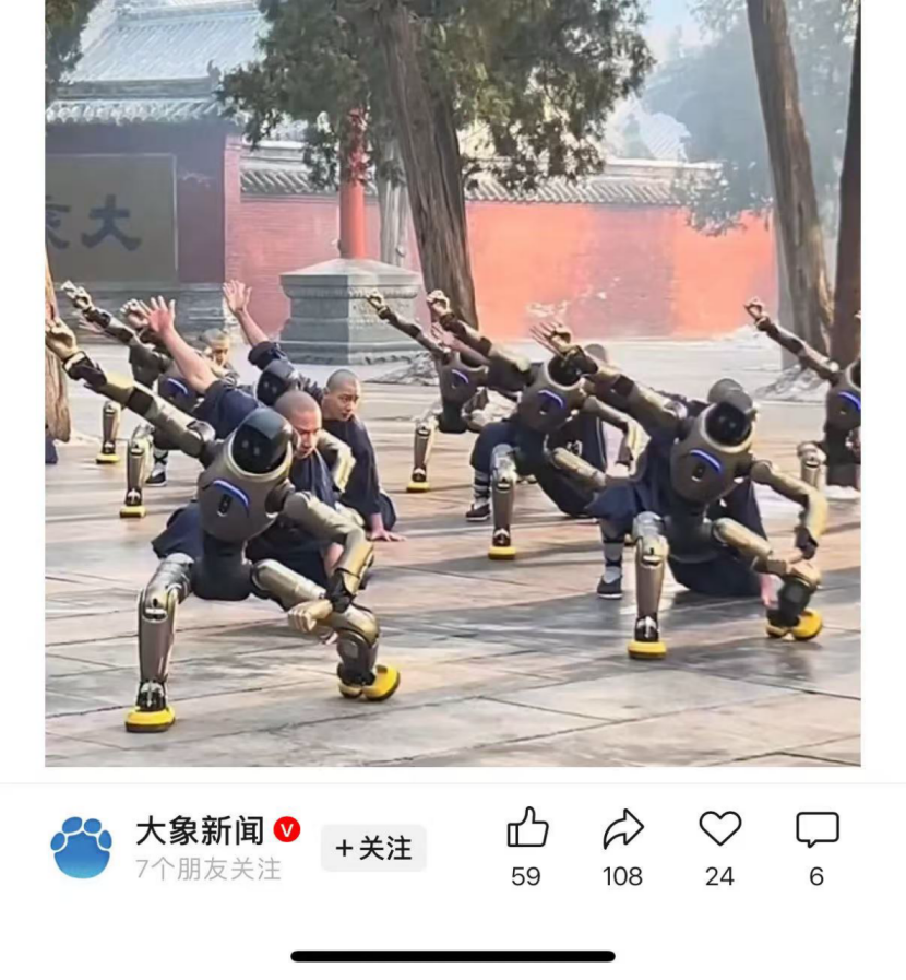 机器人都想上,春晚不够用了