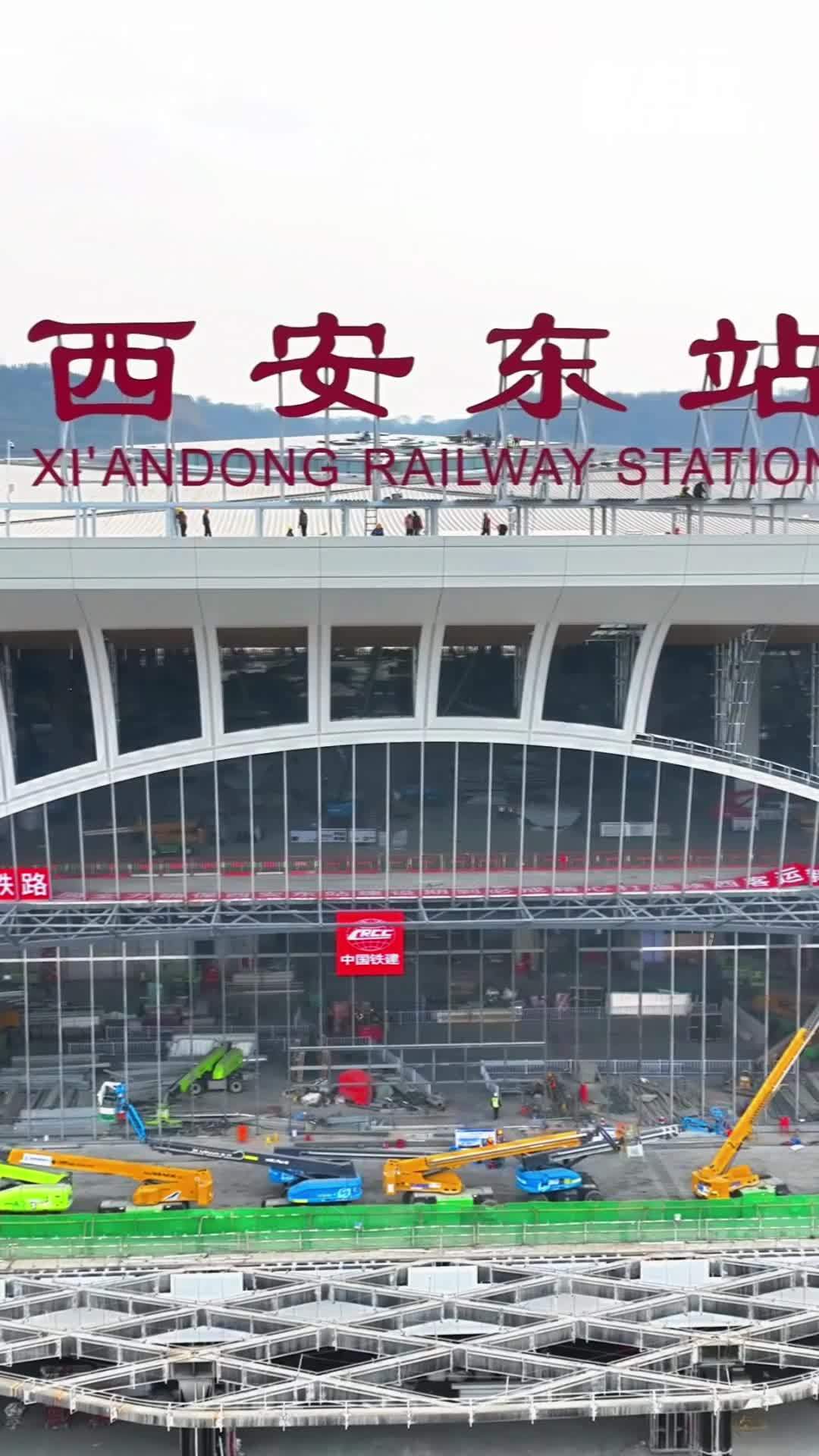 西安东站站牌正式亮相