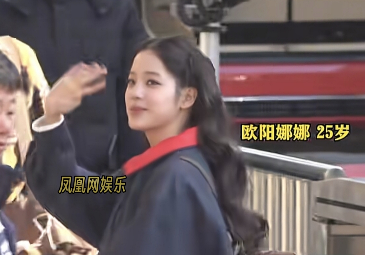 欧阳娜娜现身央视春晚彩排，妹妹气色特别好。