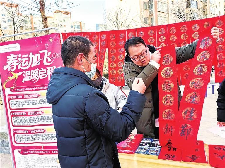 选春联，市民开启“迎春模式”。兰州新区报记者　姜波　摄