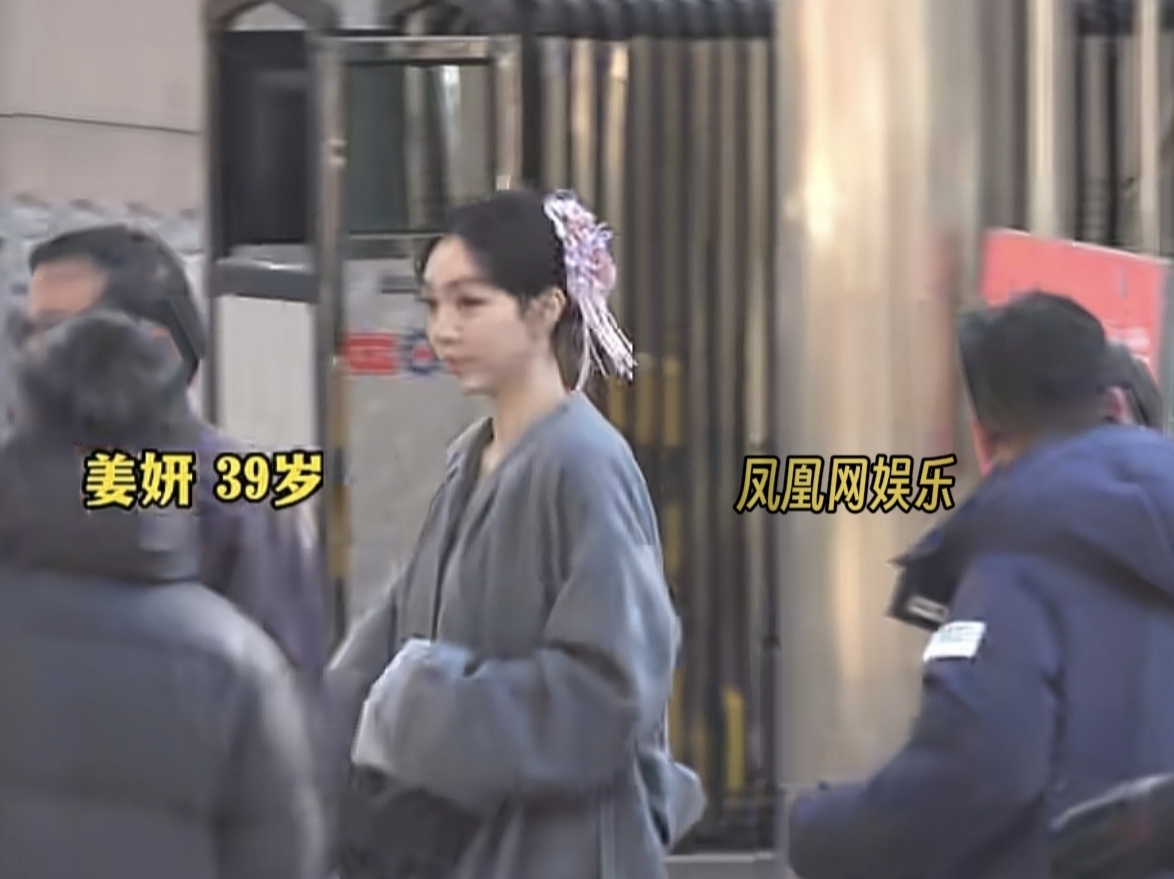 39岁姜妍现身彩排，同样戴了美丽的头饰。