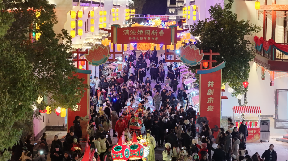 年货市集人气旺