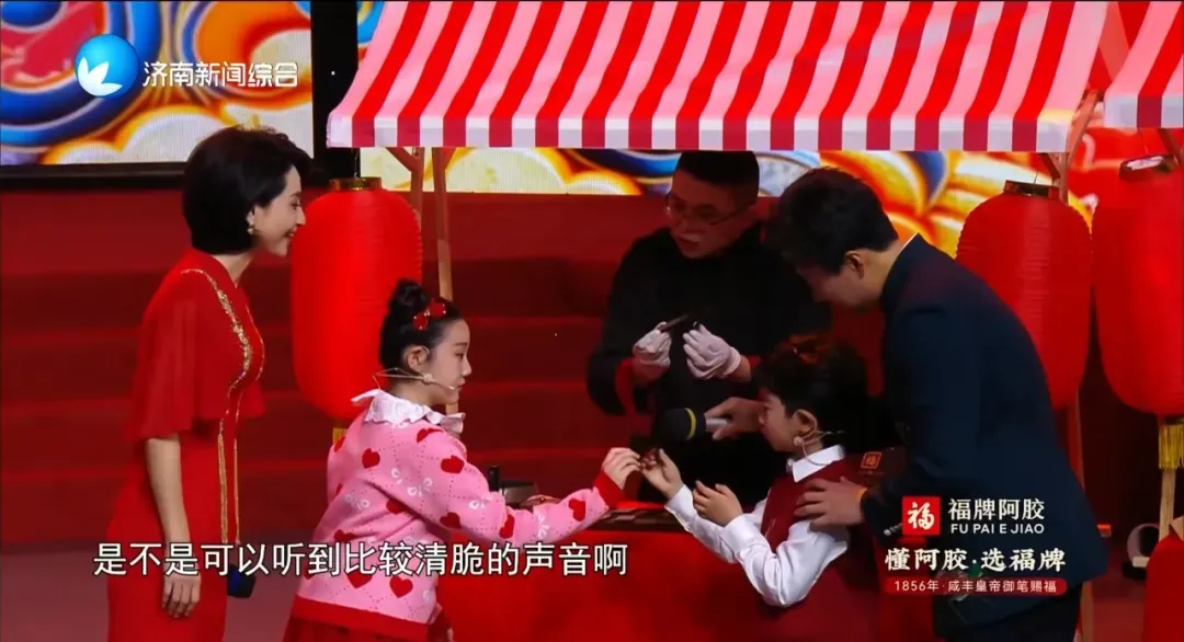 当“老字号”遇见“新舞台”：福牌阿胶独家冠名首届非遗春晚背后的文化自信与品牌破局