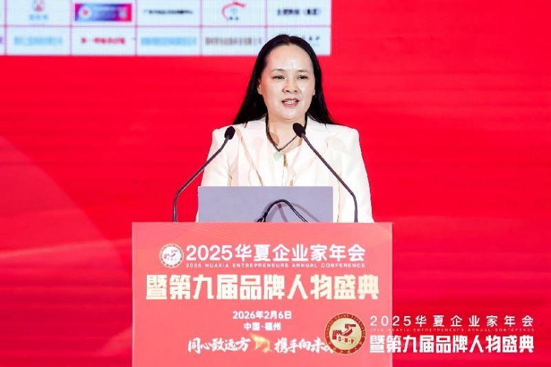 北京燕归宿生物科技有限公司董事长张晓燕出席2025华夏企业家年会暨第九届品牌人物盛典