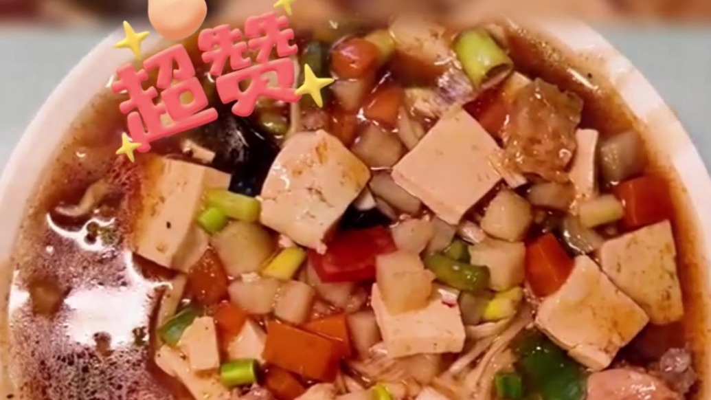 幸福其实很简单　就是吃上一口心心念念的甘肃肃州美食