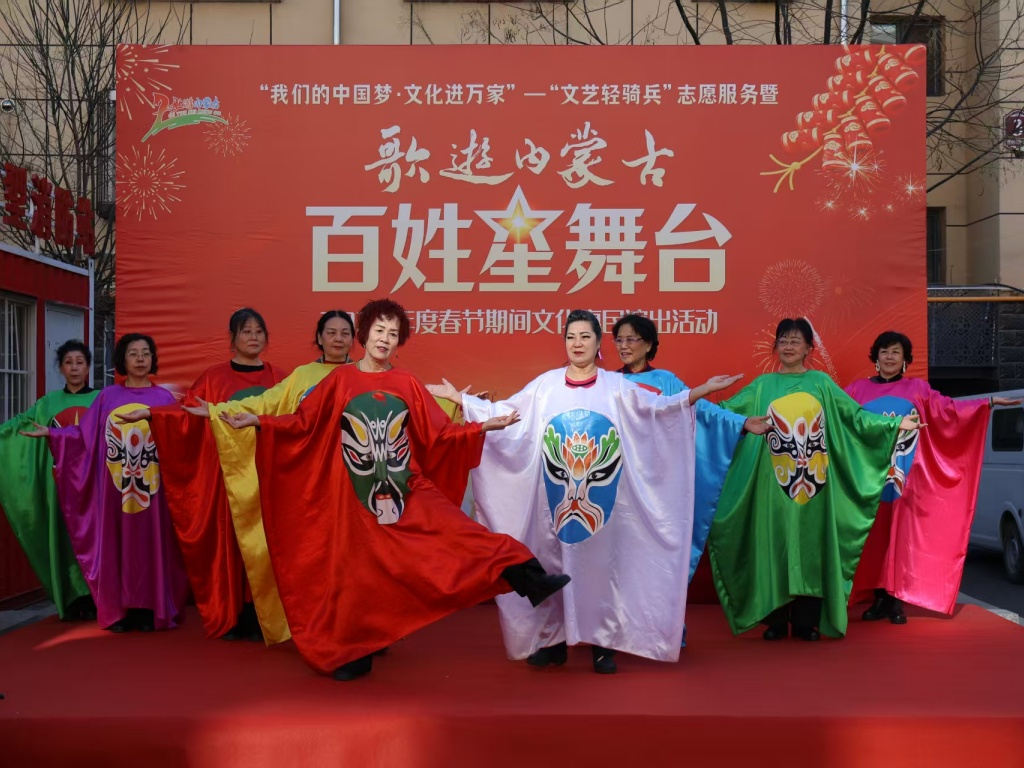 文化惠民进社区 青城年味暖人心