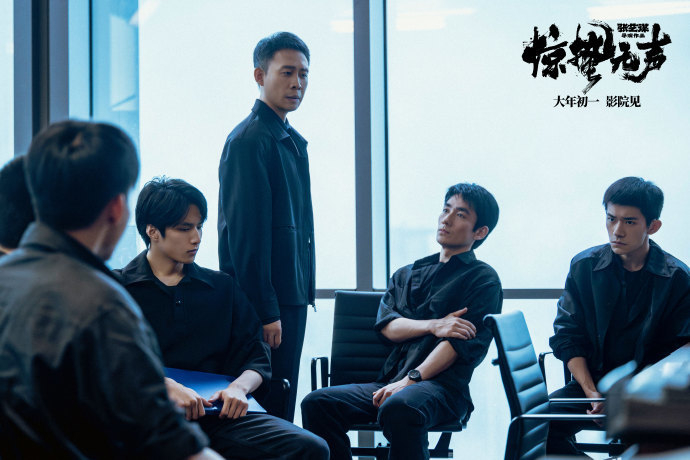 《惊蛰无声》阵容豪华