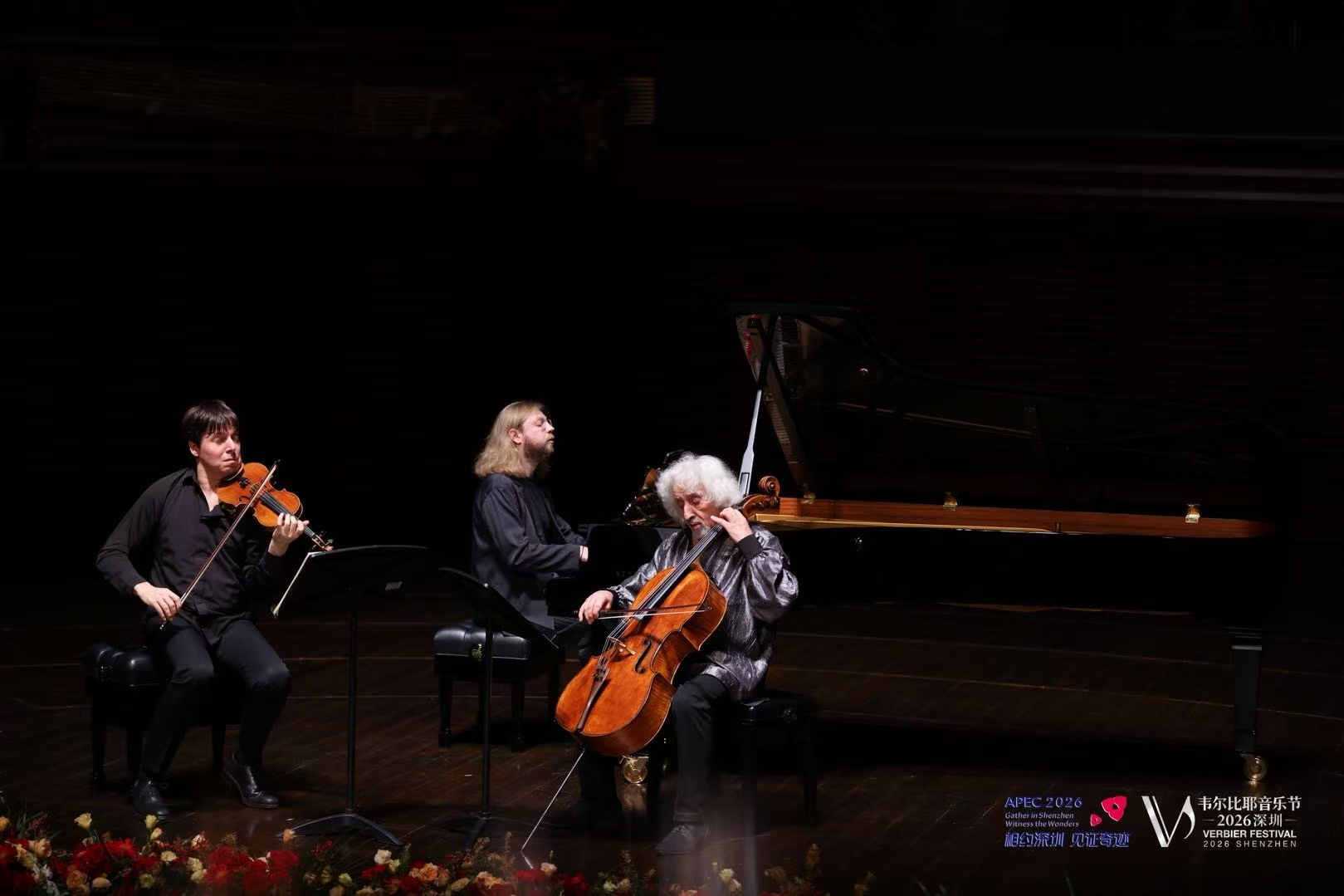 山海和鸣,声动鹏城——“韦尔比耶音乐节·2026深圳”圆满落幕