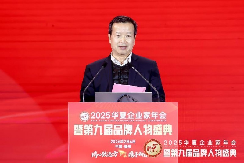 中国工业报社党委书记、社长徐金宝发表致辞